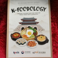 K-Foodology: Mengenal Makanan Korea Dari Penulisan Hingga Bahan Untuk Membuatnya
