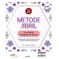 Image of Juz 29 Metode Jibril : cara mudah menghafal al-qur'an terobosan baru mencapai target hafalan al-qur'an di sekolah dan madrasah