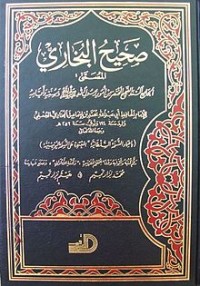 Shahih Bukhari