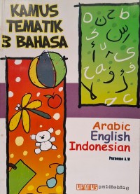 Kaus Tematik 3 Bahasa