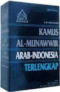 Al Munawir : Kamus Arab Indonesia