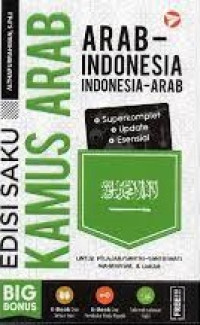 Edisi Saku Kamus Arab
