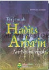 Terjemah Hadist Arba'in An Nawawiyah