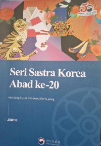 Seri Sastra Korea Abad Ke-20