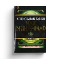Kelengkapan Tarikh Nabi Muhammad