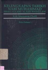 Kelengkapan Tarikh Nabi Muhammad Shallallahu Alaihi Wasallam